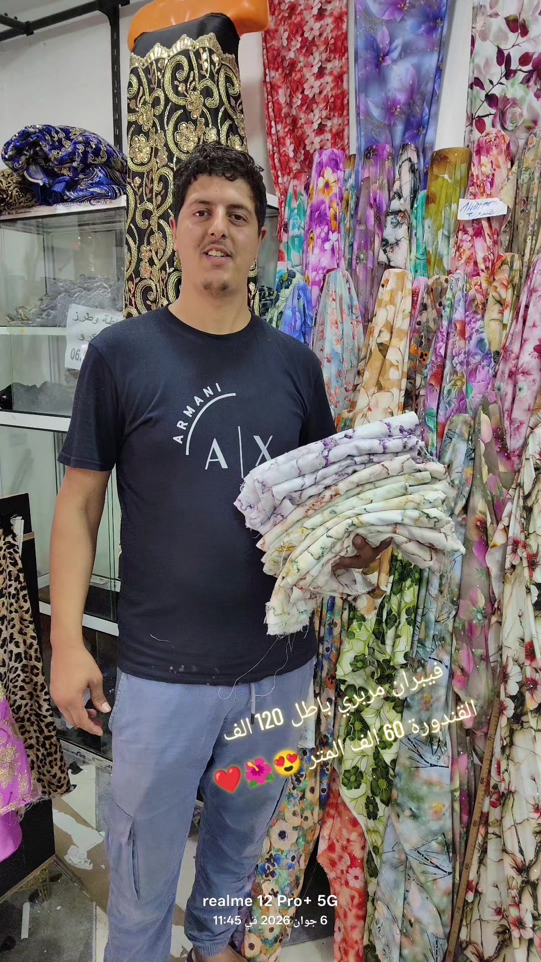 @حفيان للاقمشة الذهبية 1