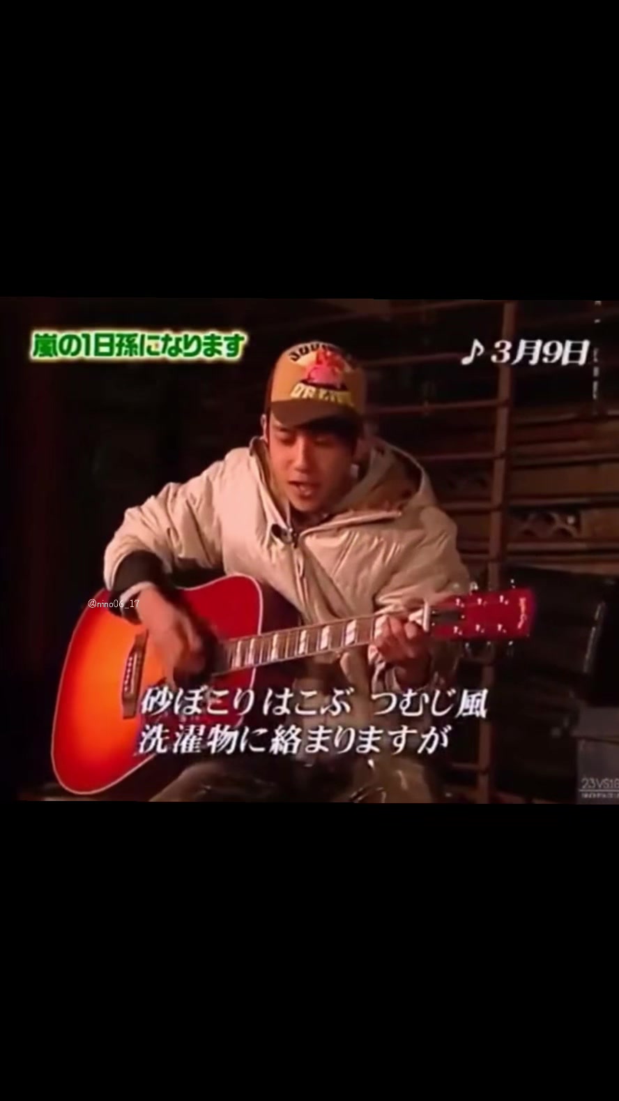@nino06_17
