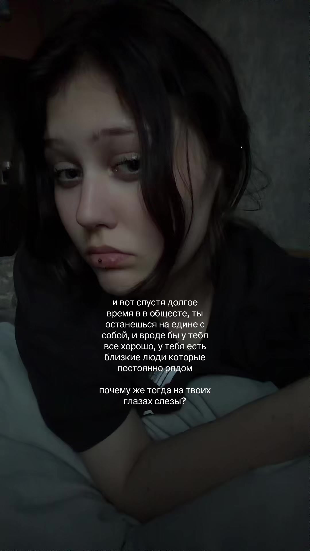 @Уна