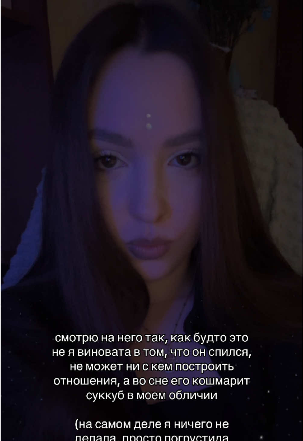 @♆ ・゚: нептунья с мантикой