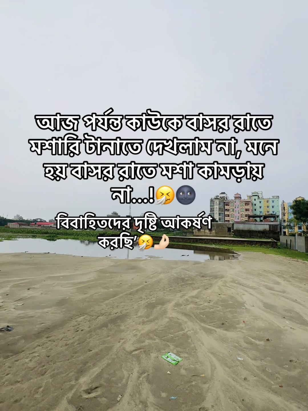 @টিক-টিকি