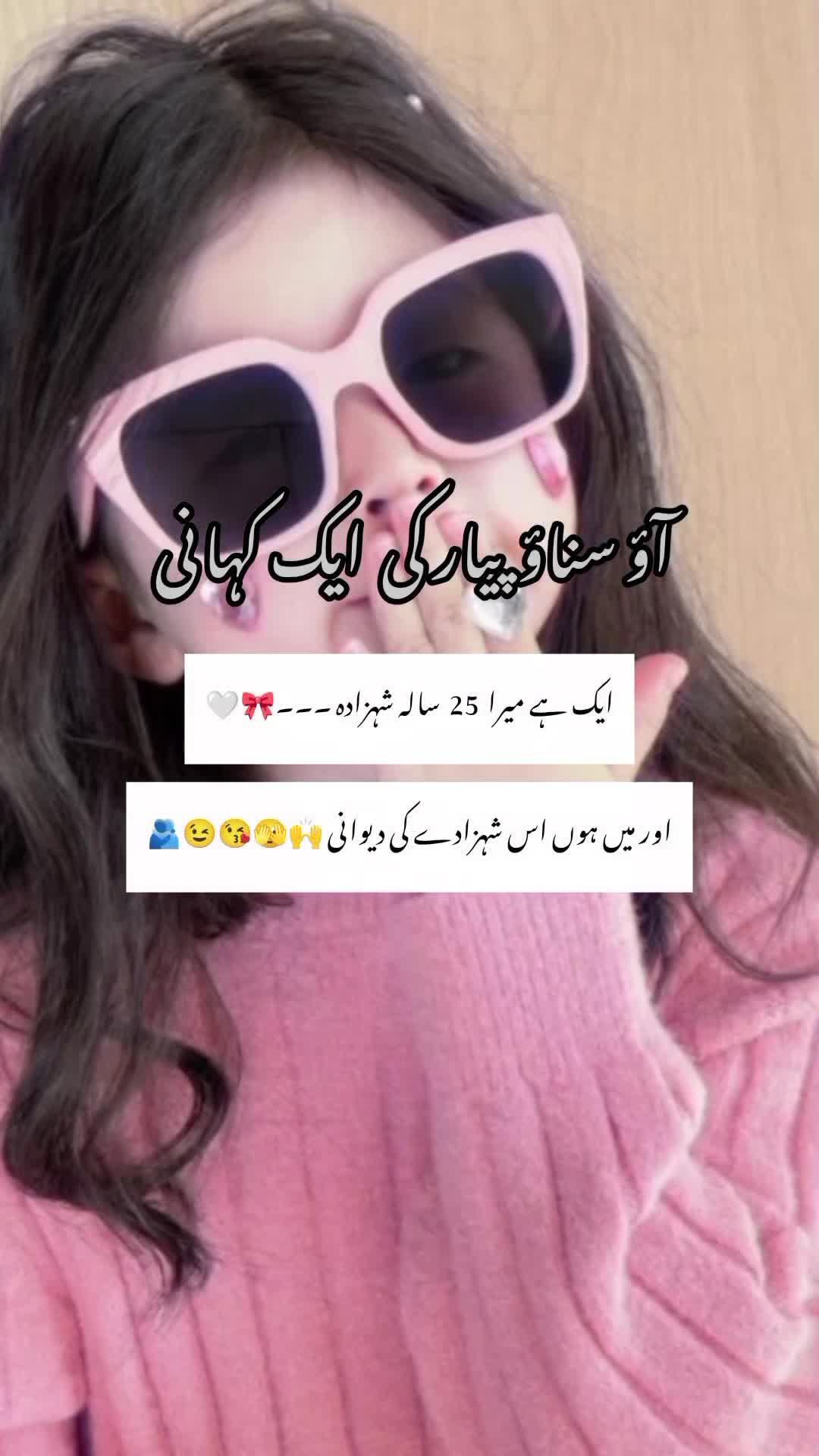 @🎀AU🎀انتا الحیات 😉🌍🫂