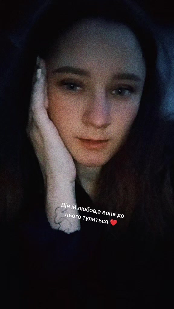 @❣️Непереможна😈