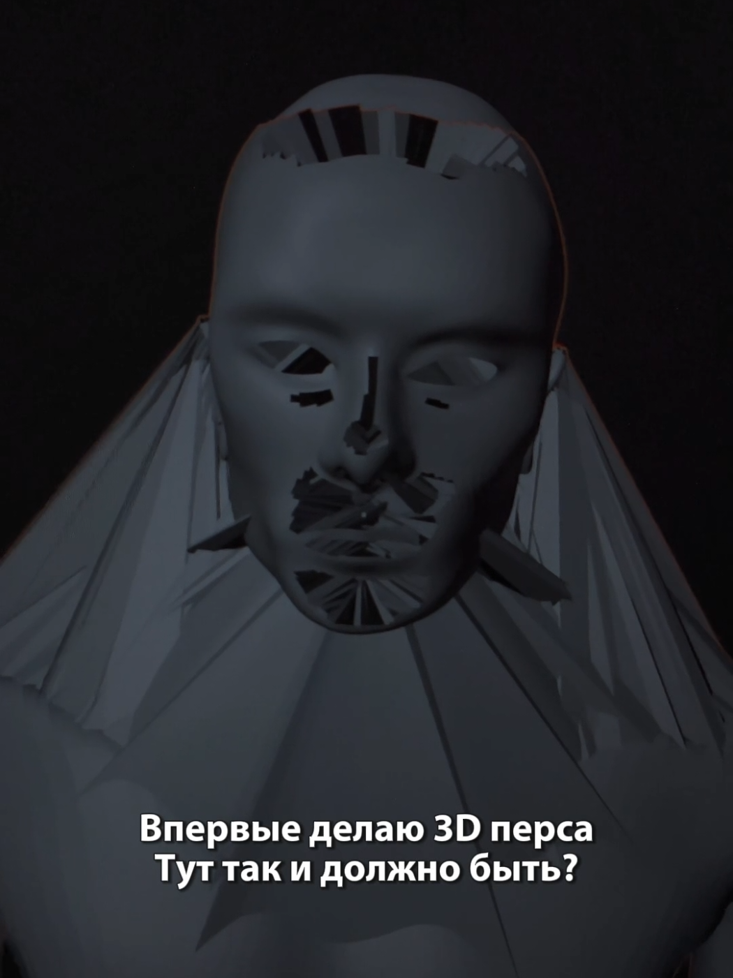 @3D искусство