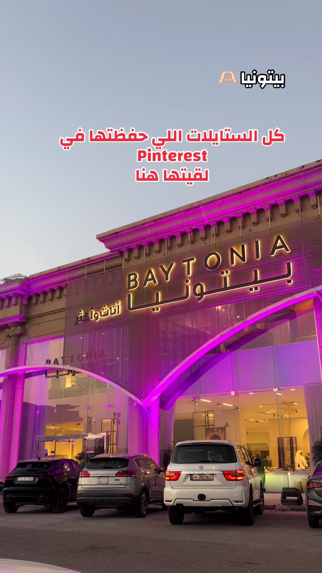 @ريم محمد مرخصة إعلامياً 📸