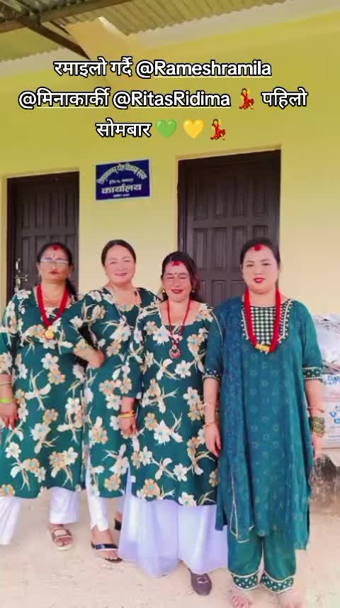 @Bimala upreti