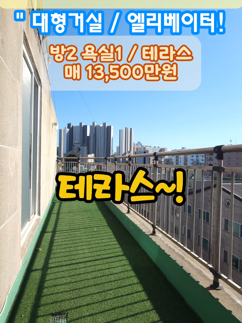 @스카이복덕방