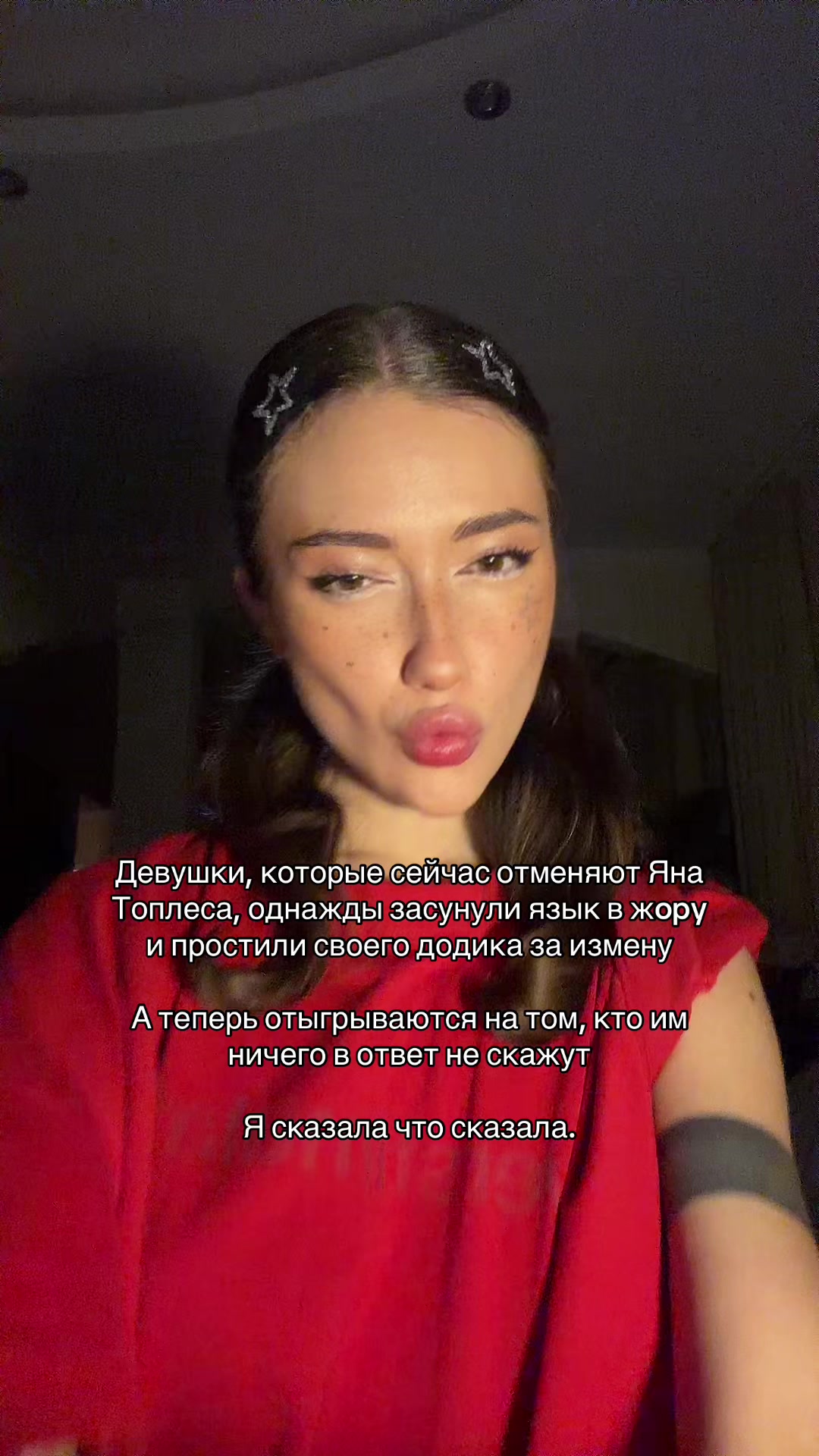 @Ева Томасова