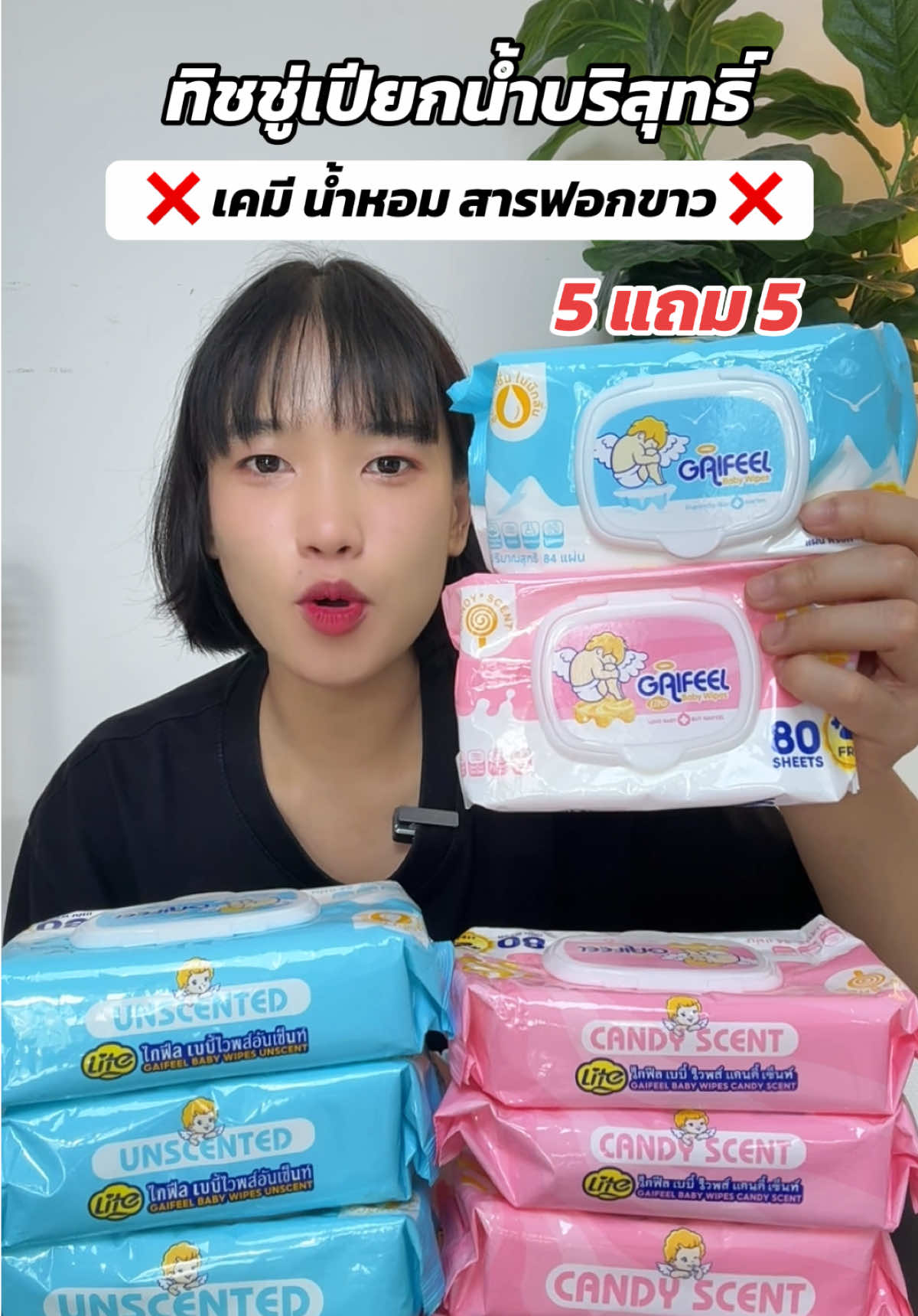 @ใช้ดีแม่บ้านชอบ