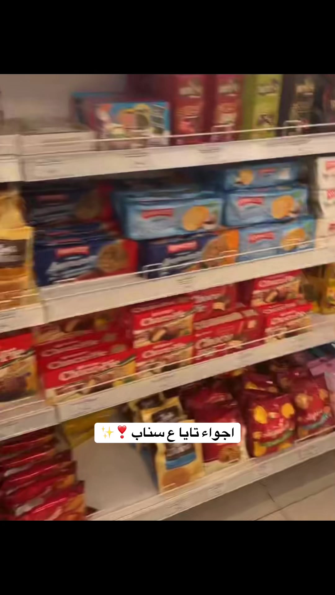 @𝑻𝒂𝒚𝒂: Ali🩵