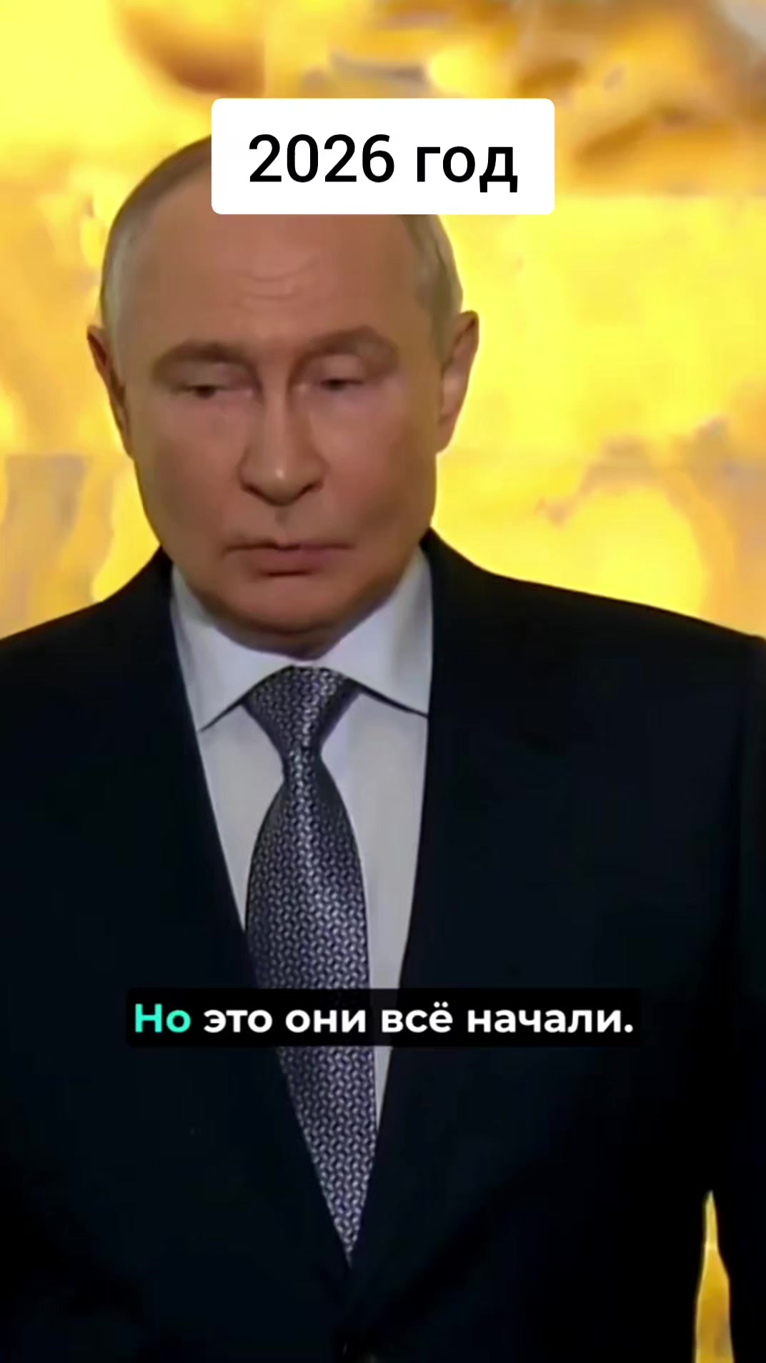 @Амир в Тазике