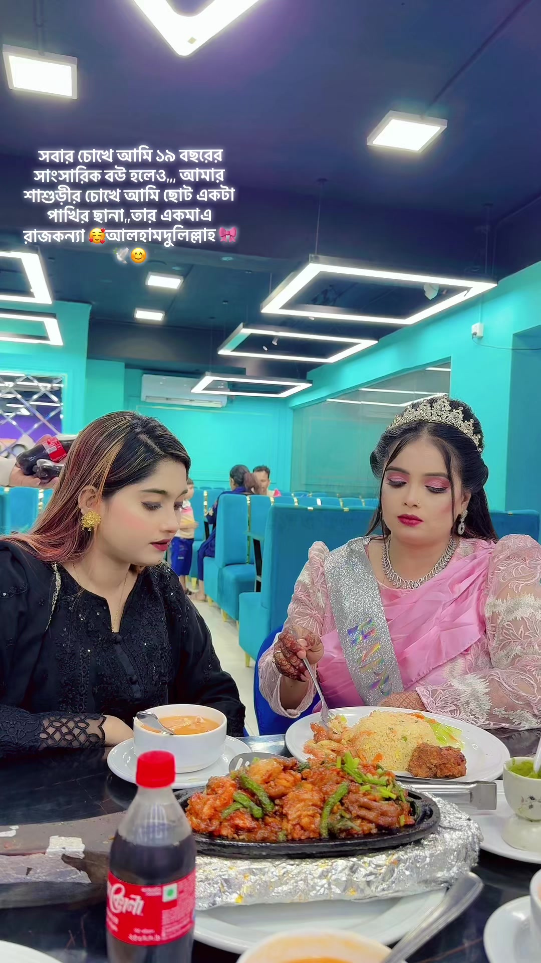 @đ¤Nusrat jahan Nehađ¤