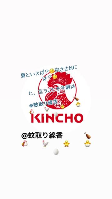 @┏○ペコッ 〇┓┏〇ペコッ〇┓