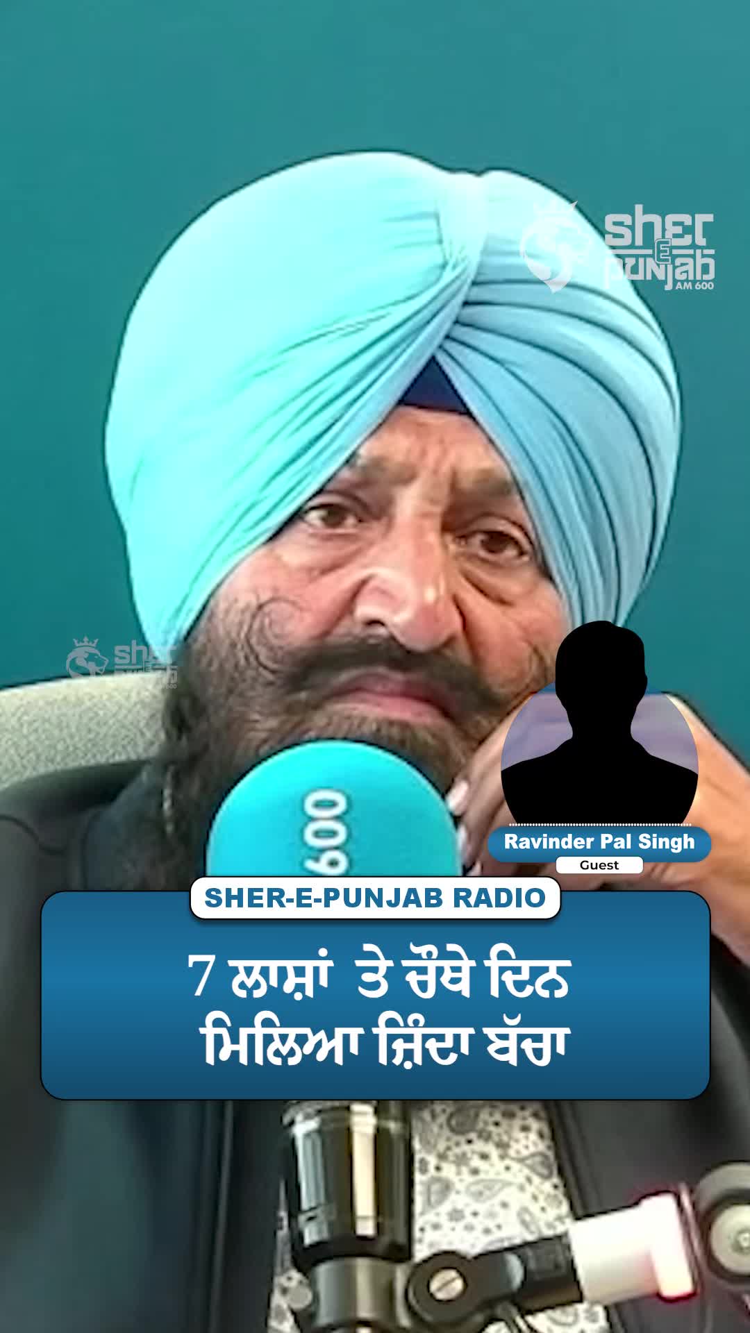 @Sherepunjab Radio Canada