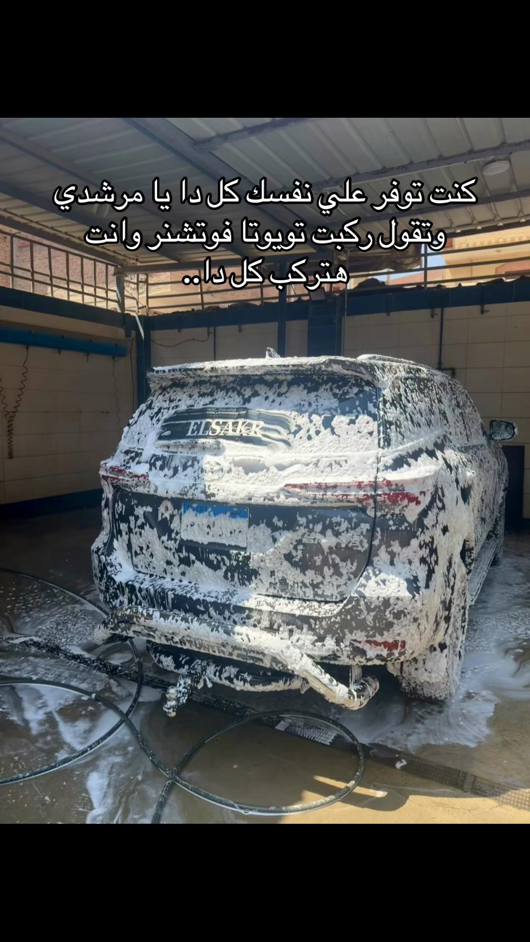 @El saker 123@ ✨🦅