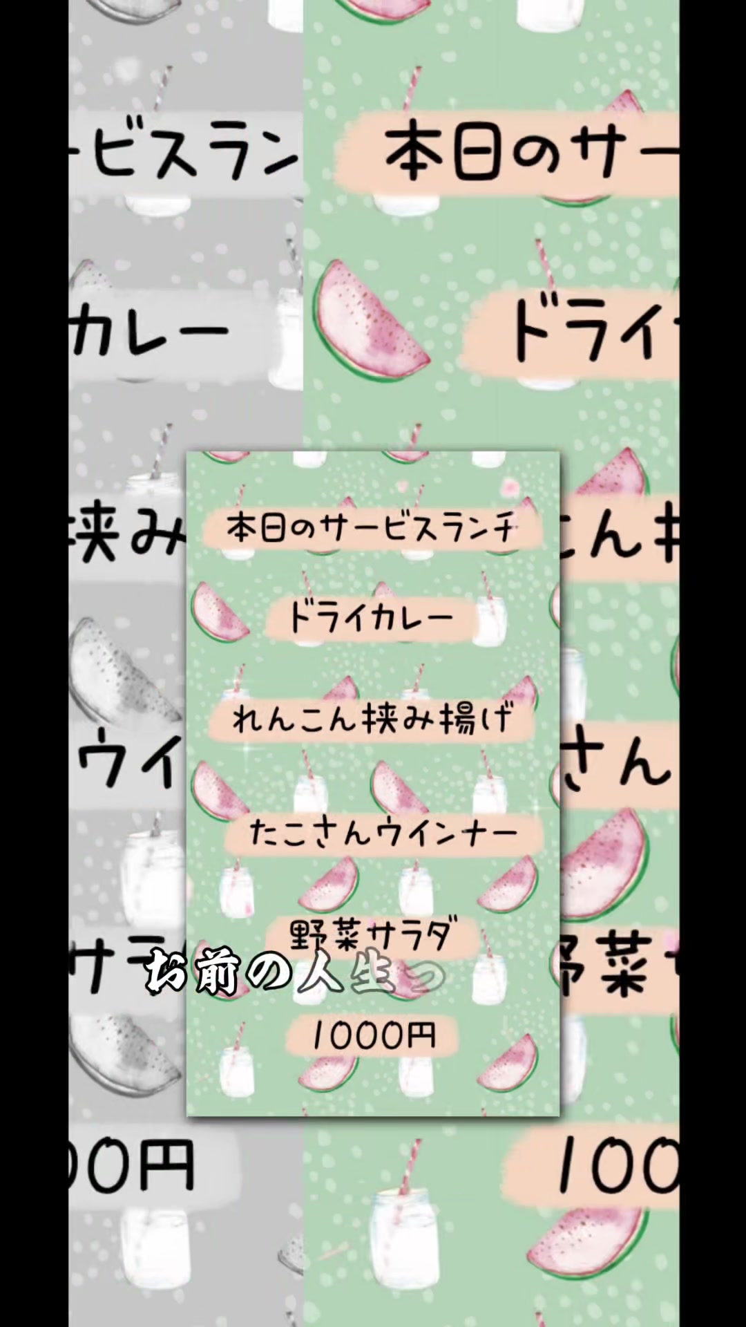 @欧風料理精養軒&精養軒通信事業部
