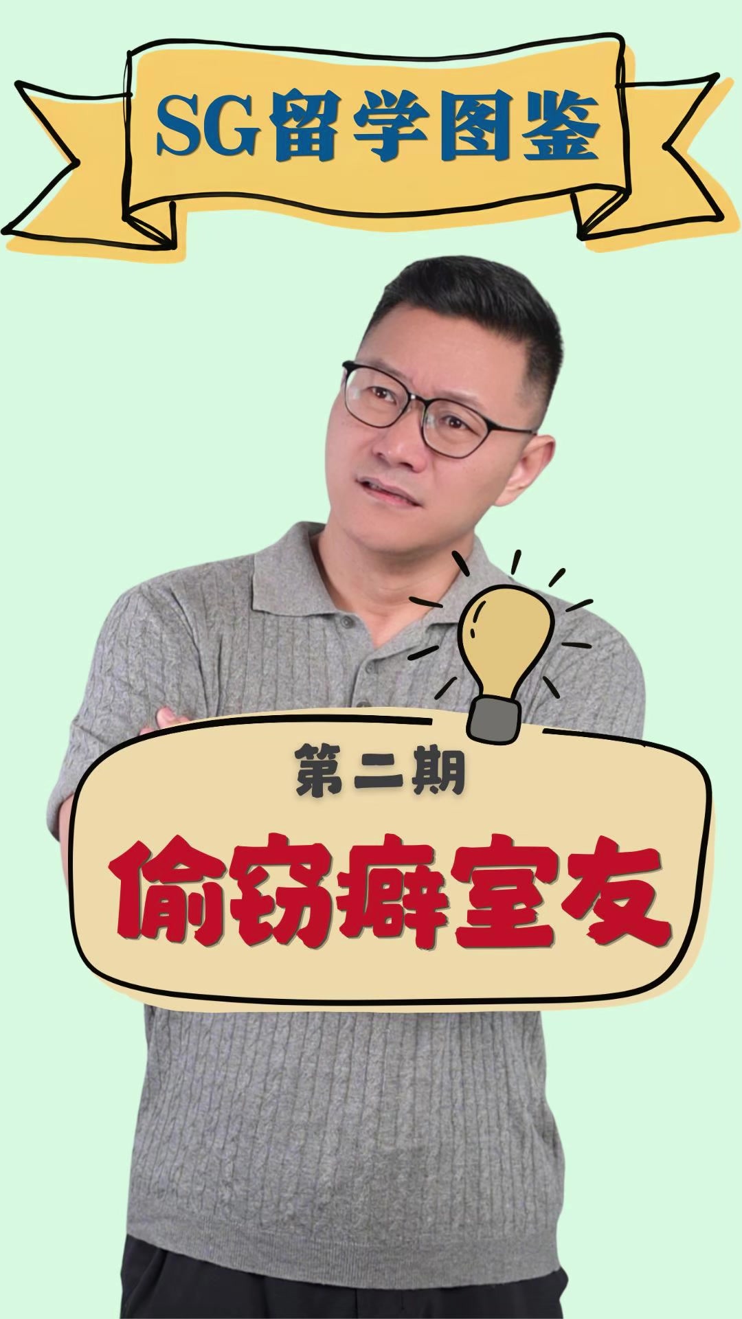 @新加坡勇哥⁹&sup1;⁰⁹&sup1;⁸⁶⁸