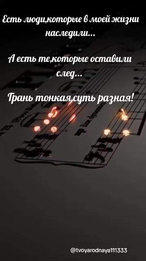 @Твоя Родная