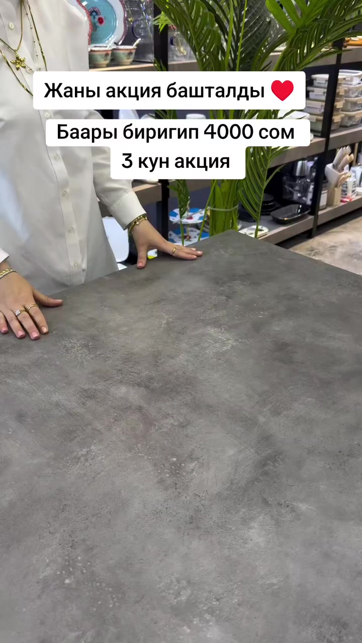 @ПОСУДА И БЫТОВАЯ ТЕХНИКА