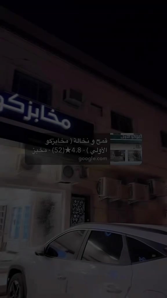 @نجم | Najm
