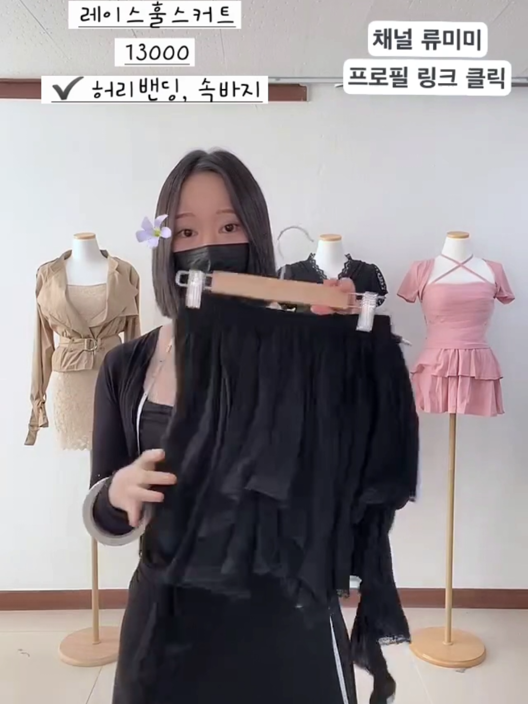@류미미