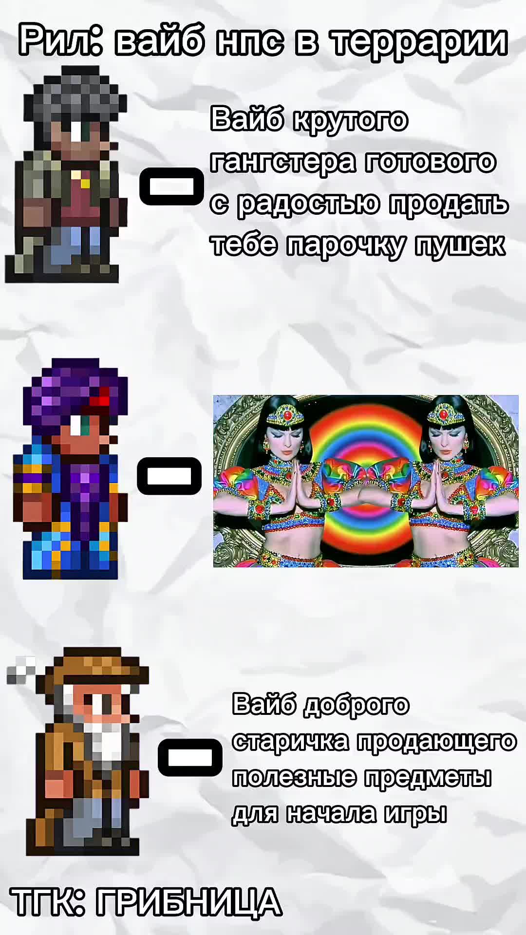 @ГРИБОЧЕК🍄