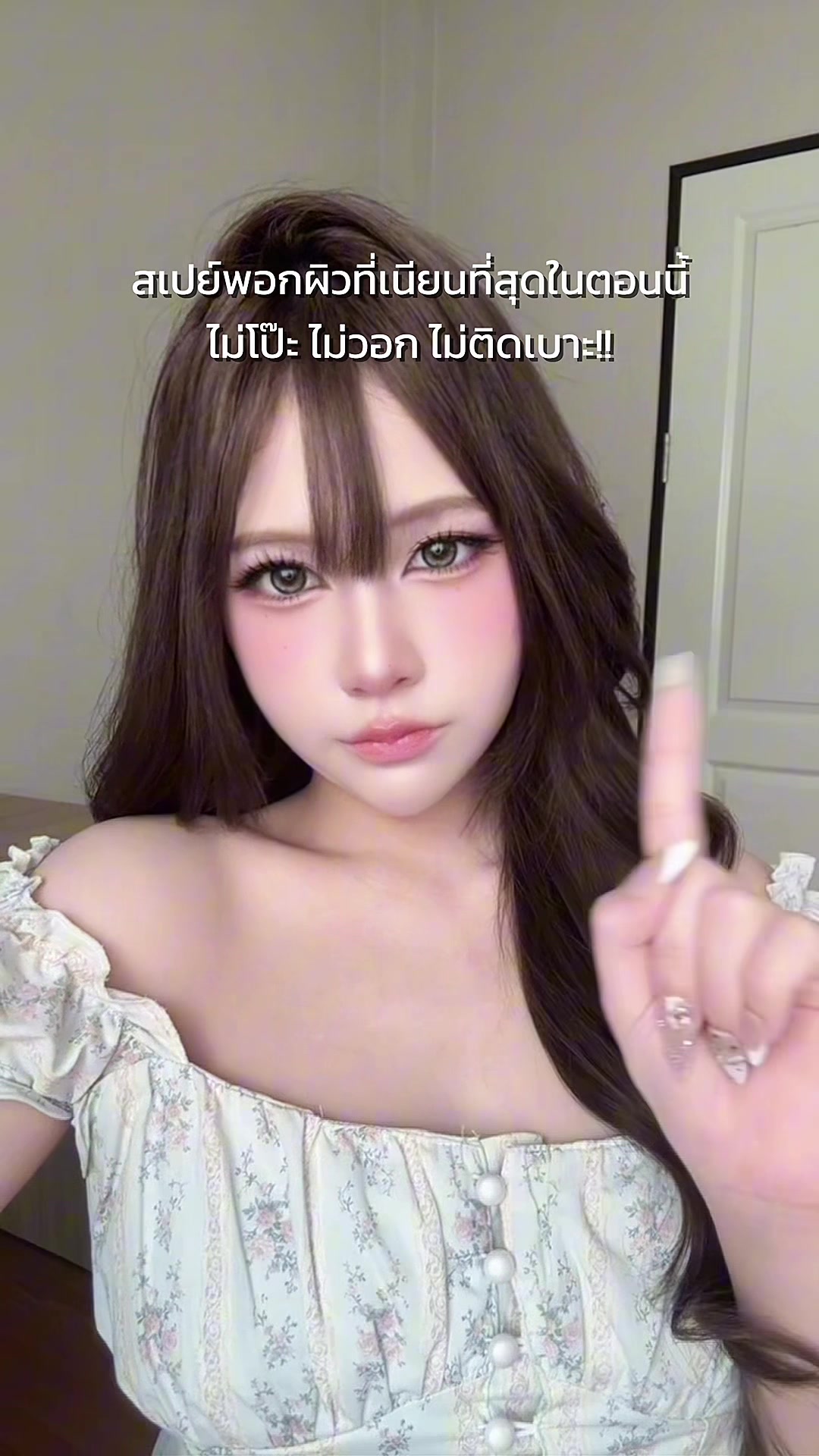 @ชีเกรซ