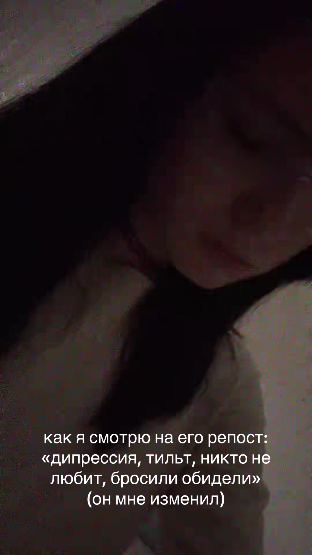 @не белая