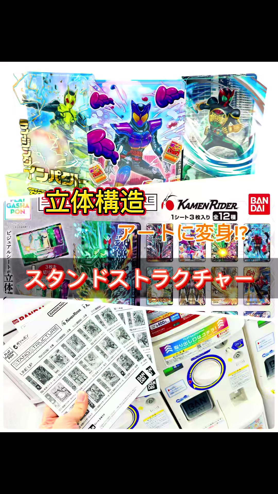 @ことじろう | 特撮情報発信
