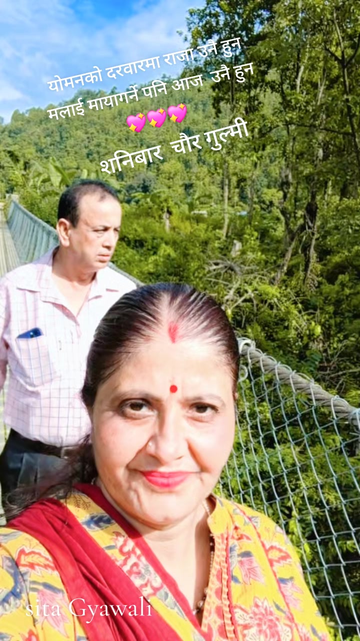 @sitagyawali2127