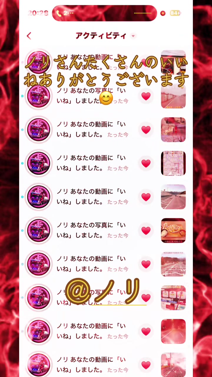 @しこしこっしー💕
