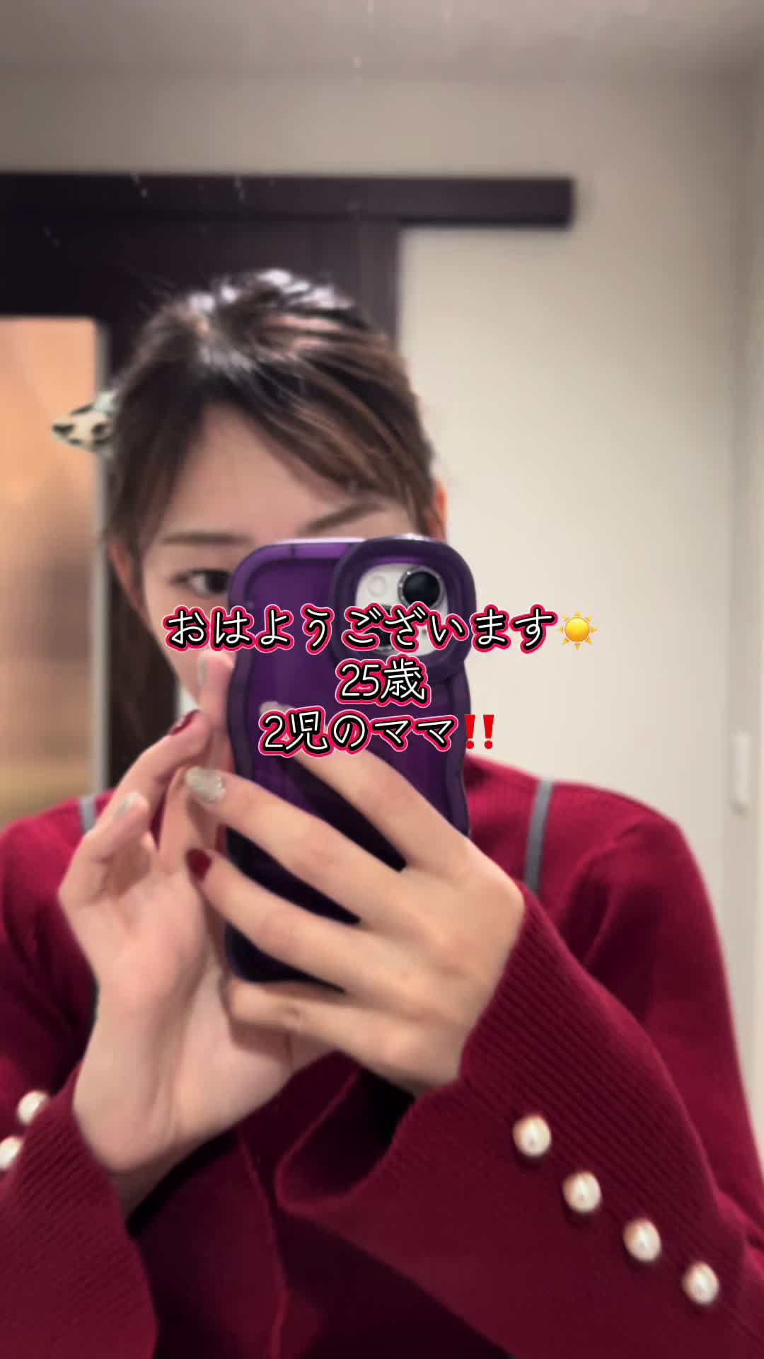 @やんママ💚🌟