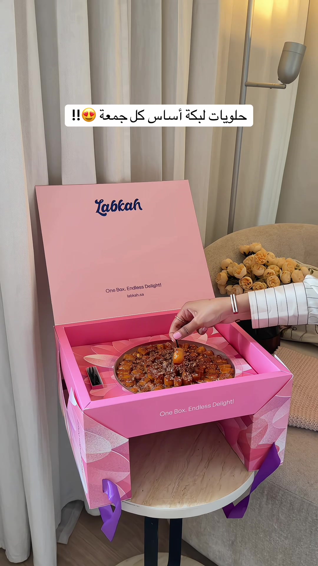 @تغطيات الرياض | SR ⭐️