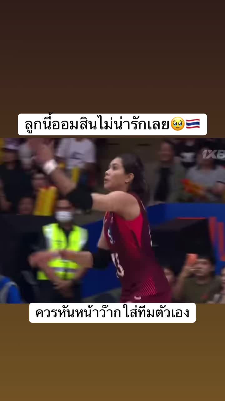@volleyball_00_02(มี 3 ช่อง )