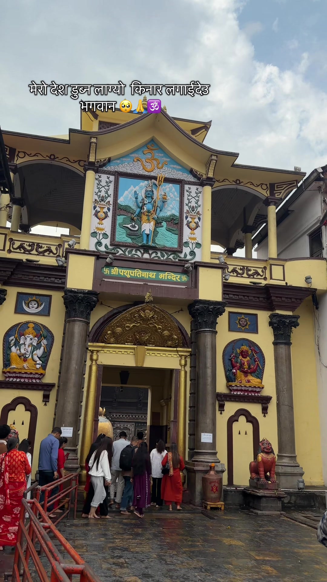 @Geeta Gaire