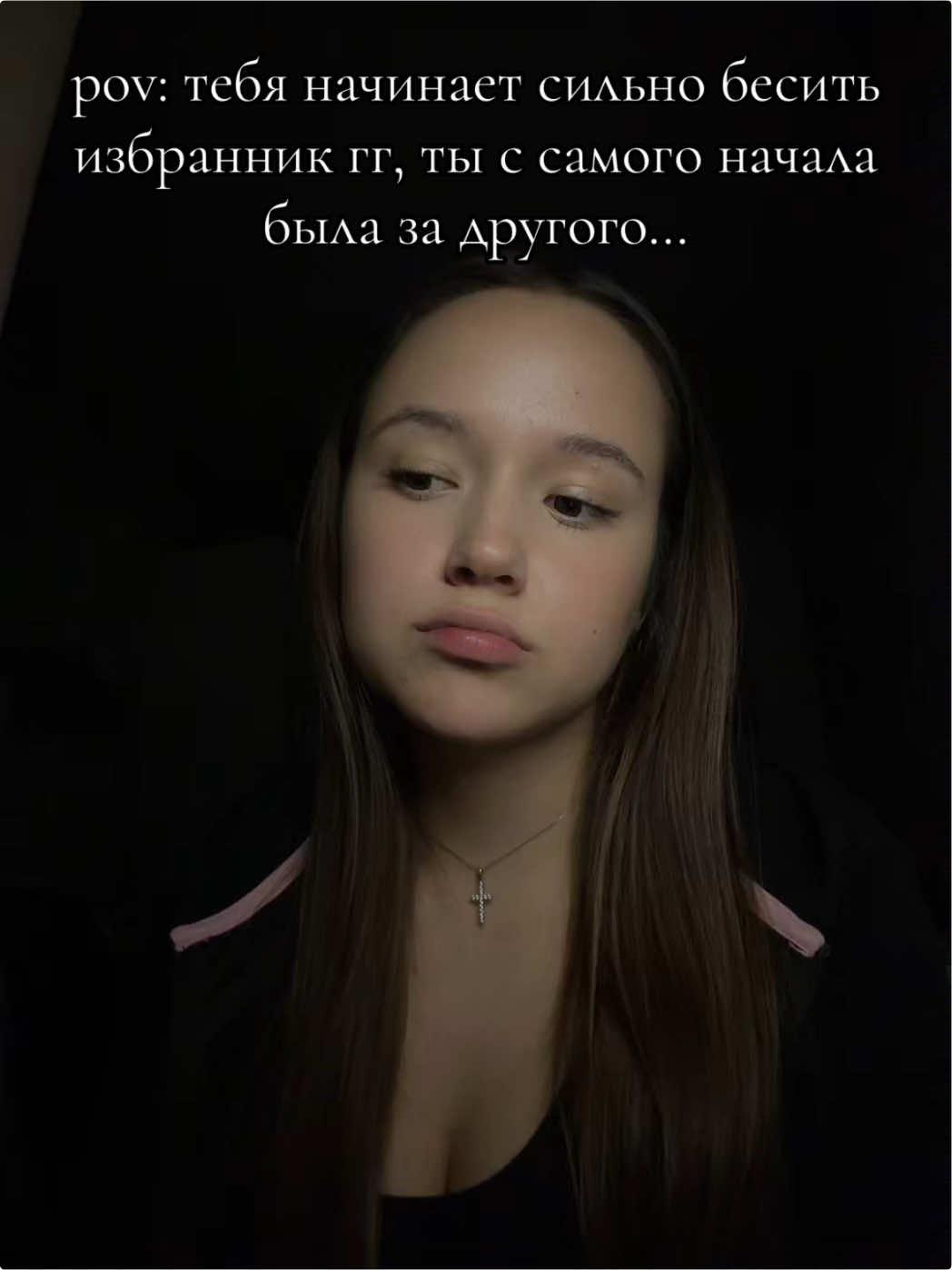 @тгк:ульяна читает📚