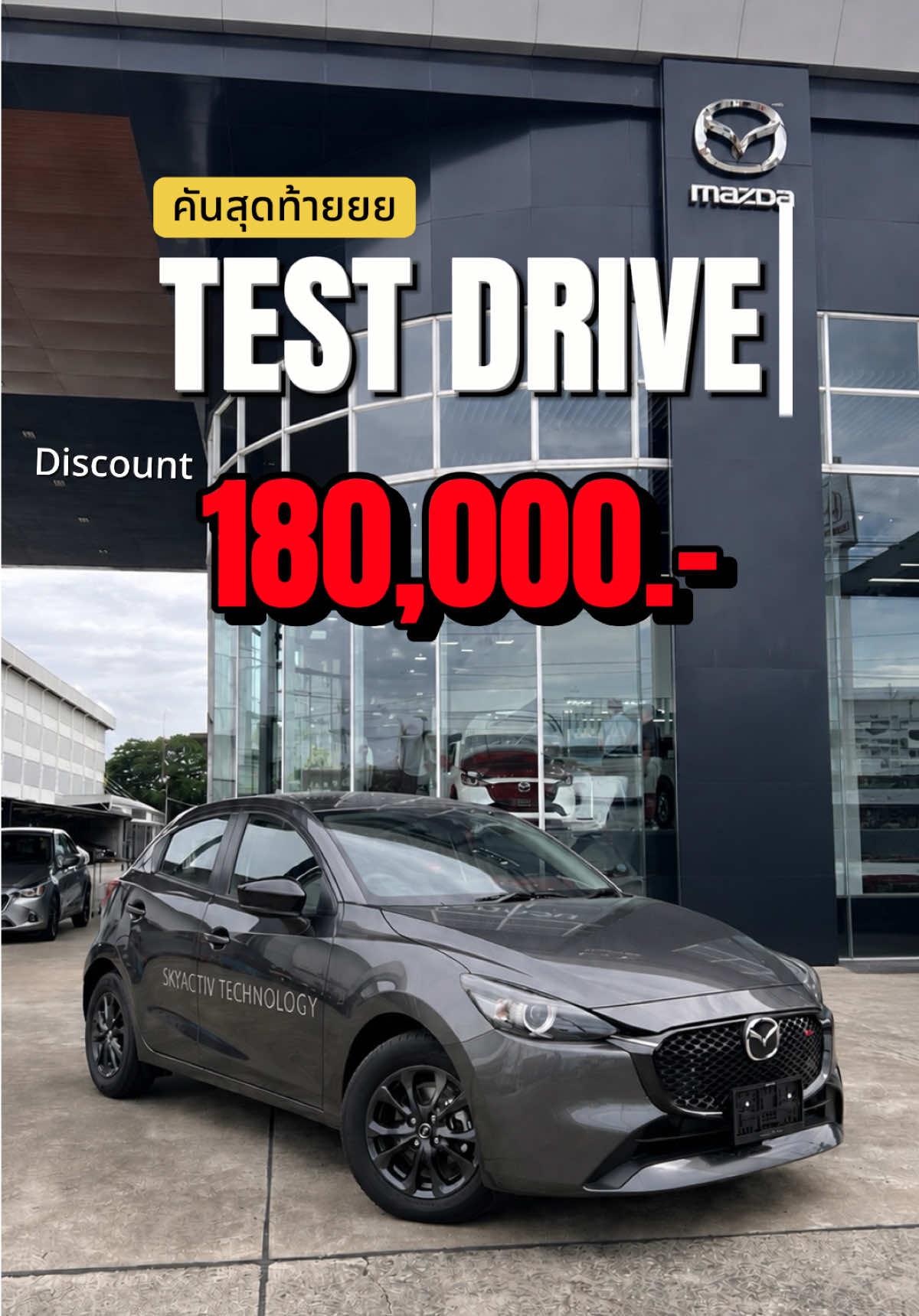 @Nut Mazda Albatross