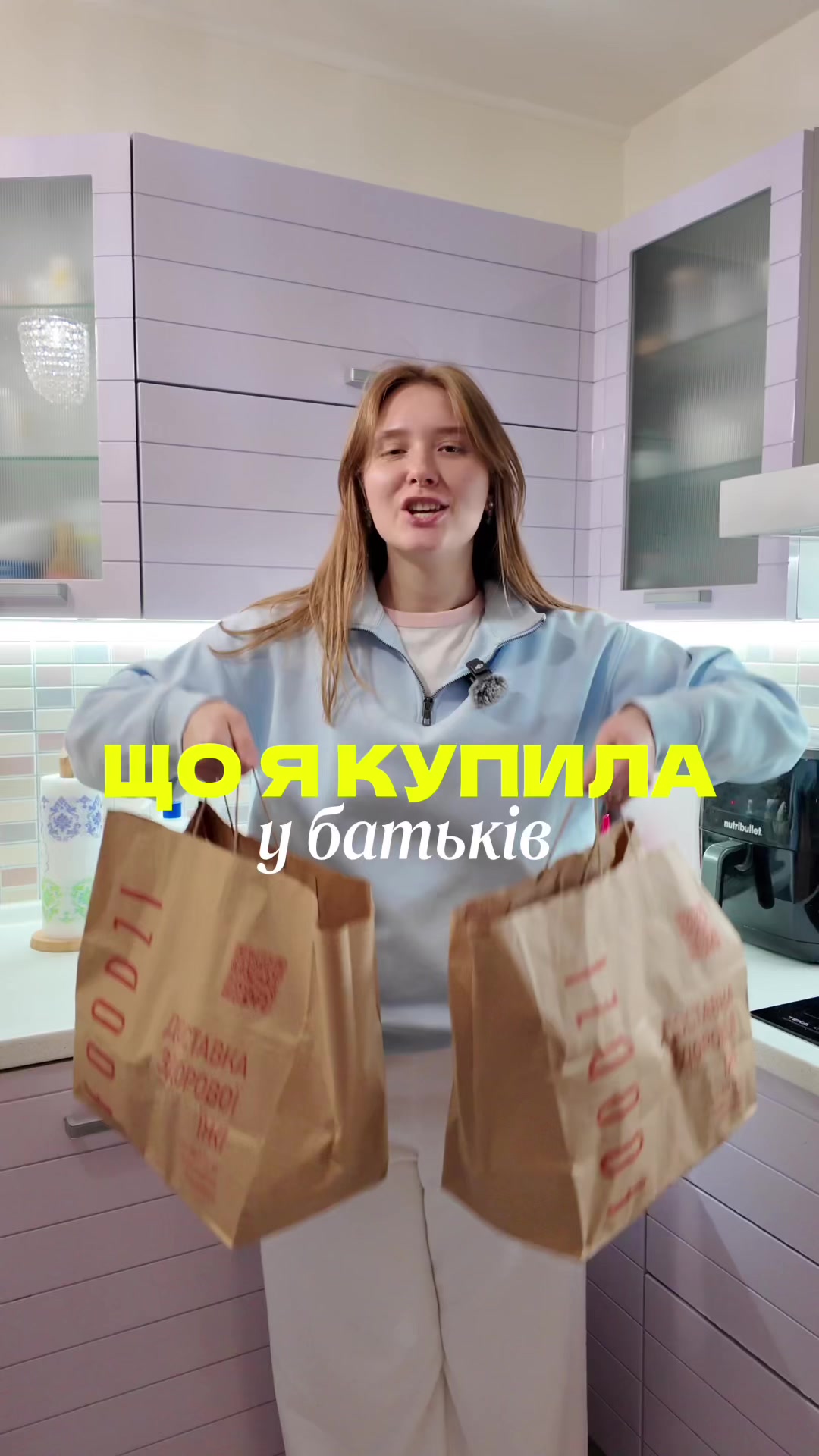 @БОДІПОЗИТИВНИЙ НУТРИЦІОЛОГ