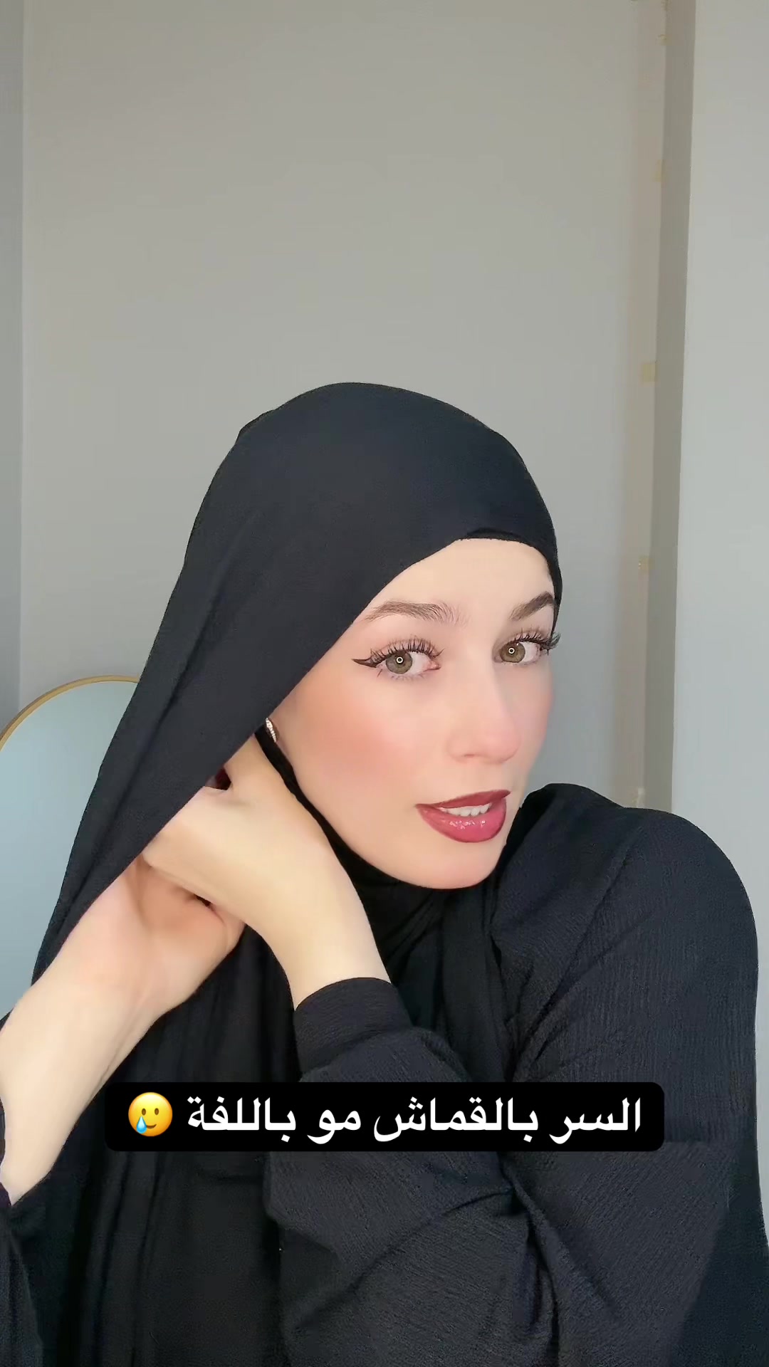 @fatmaalhalibi