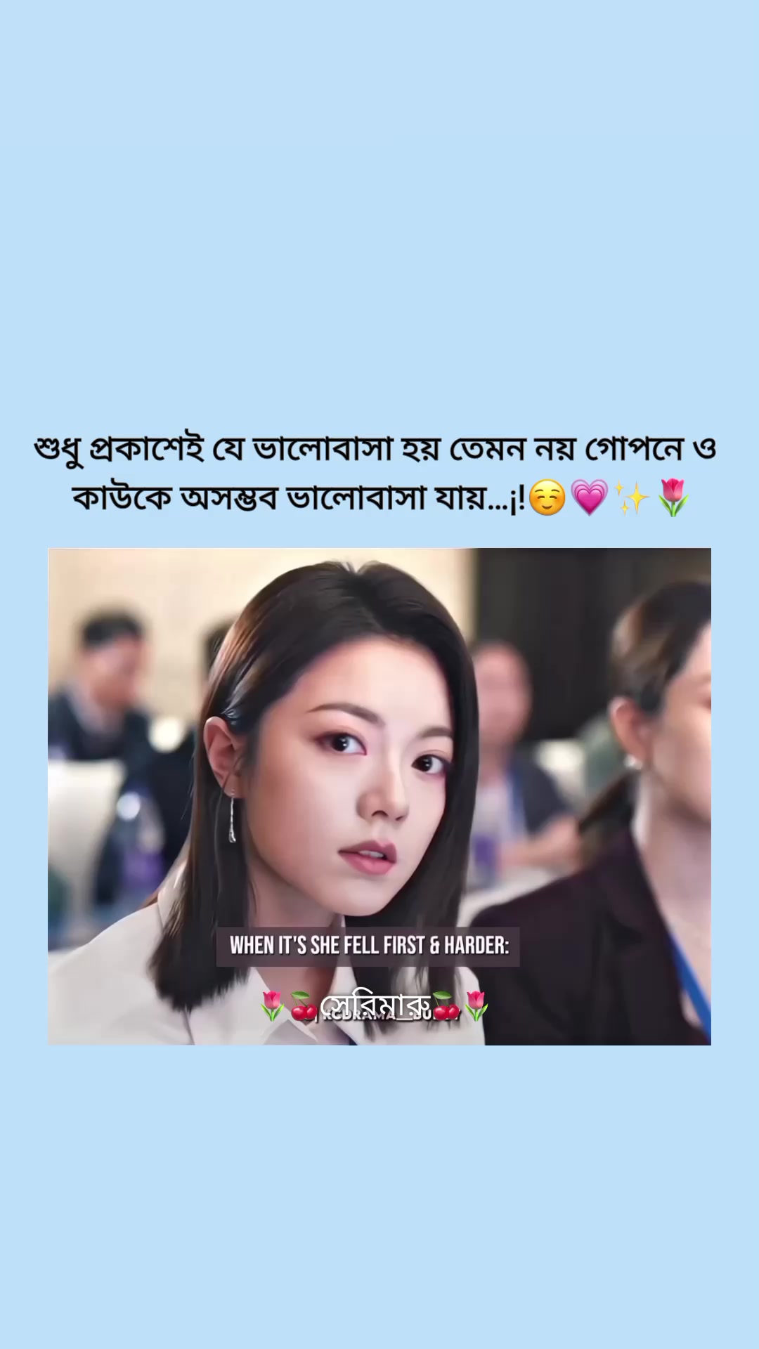 @đˇđāϏā§āϰāĻŋāĻŽāĻžāϰā§đđˇ