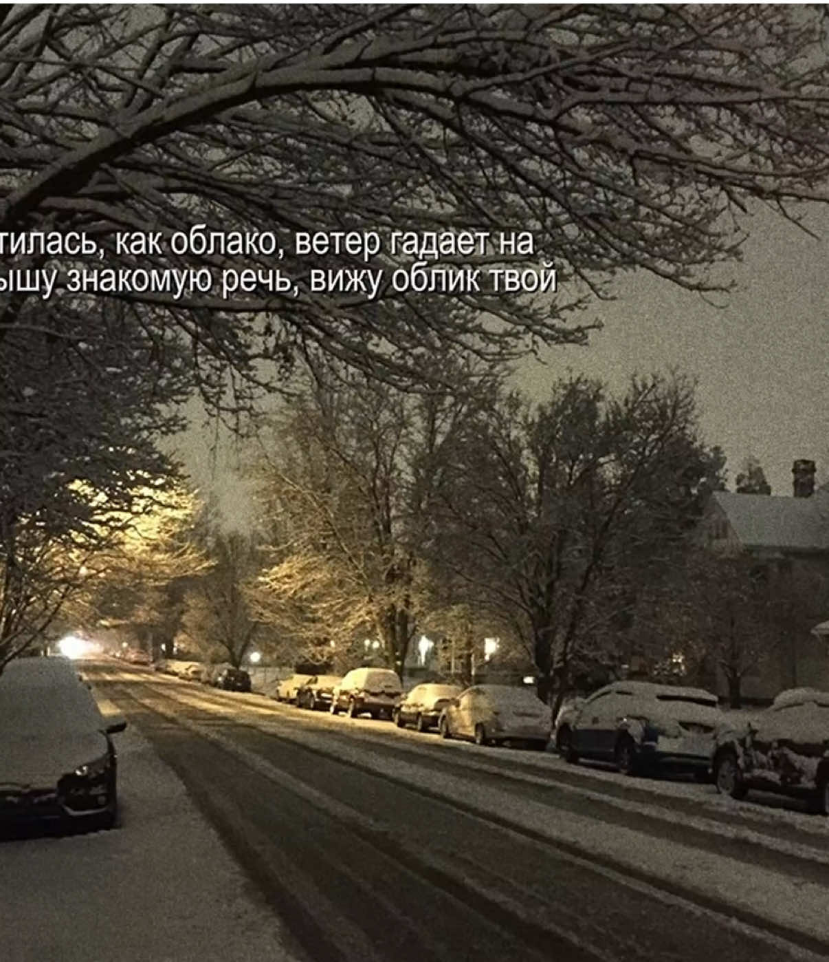 @звуки для липсингов