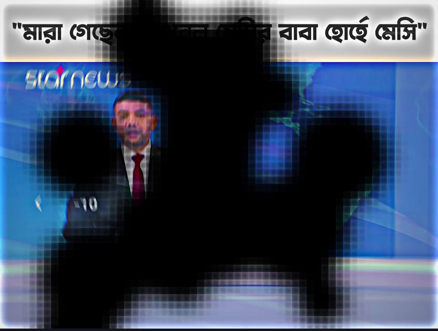 @—͟͞͞Տꫝʜꫝɴ ωh̶σ?🇧🇩