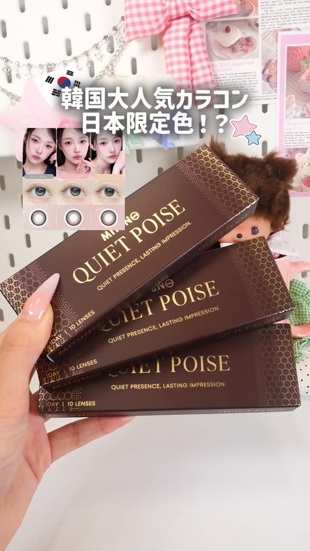 @韓国オンニ【日韓コスメ・スキンケア】 🇰🇷💄
