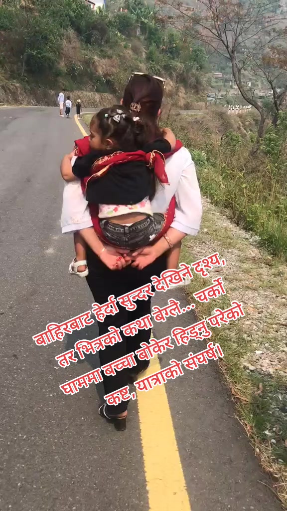 @deepa wosti pandey