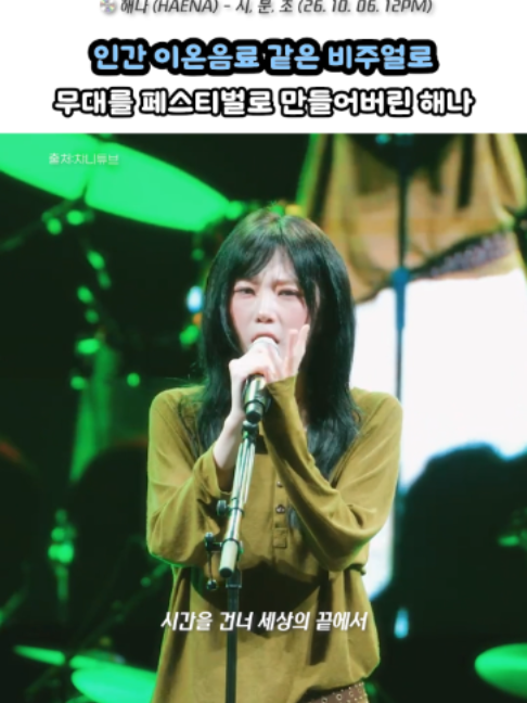@띵곡 나옴