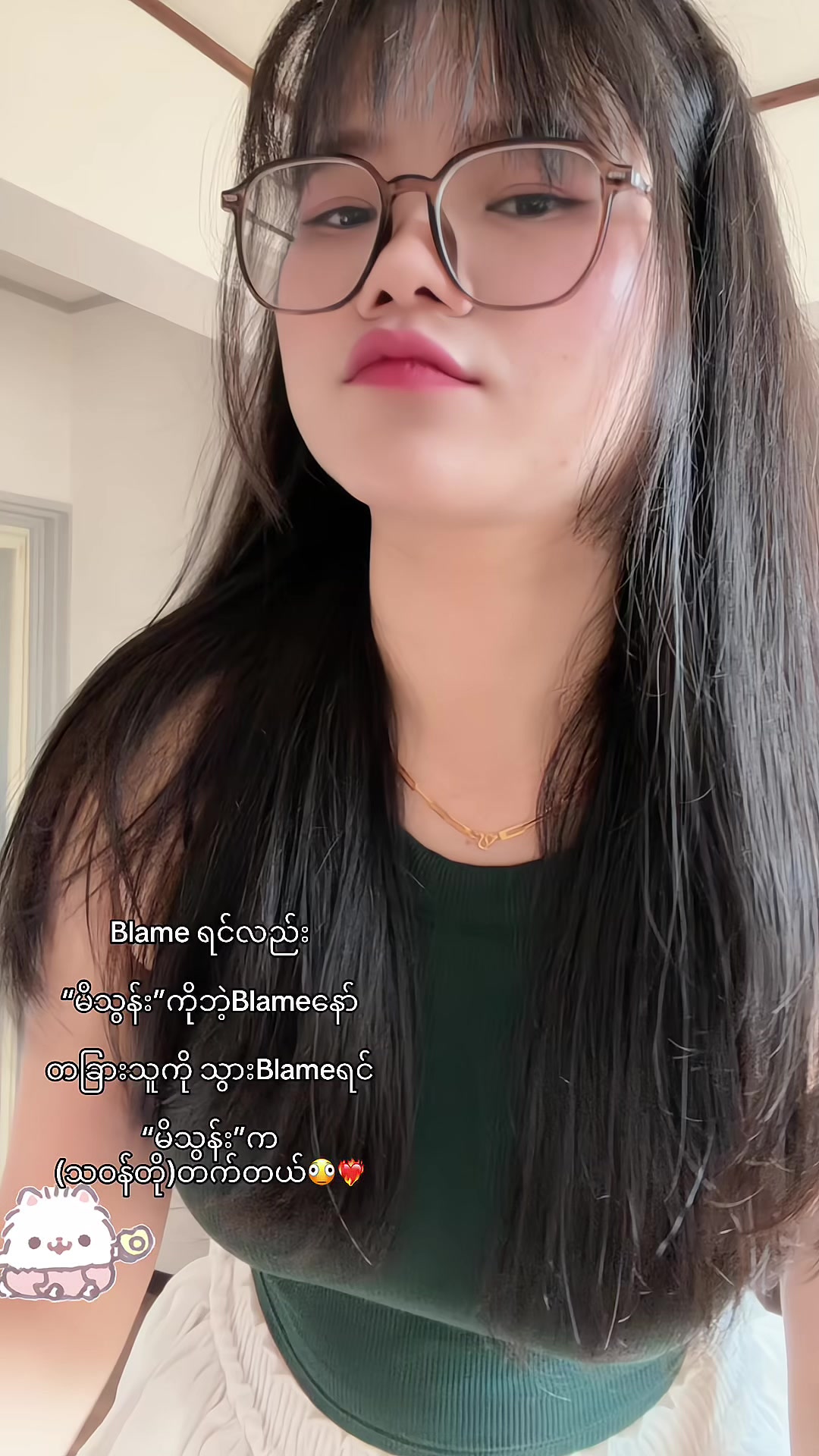 @သွန်းThoon (6/🇯🇵)