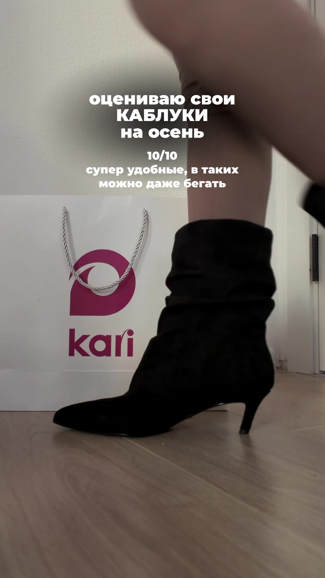 @nahodki_natali