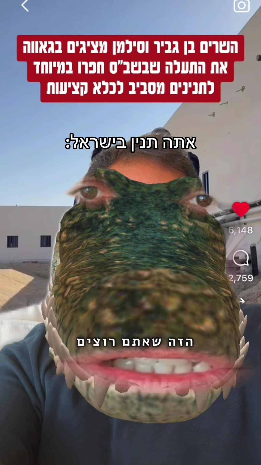 @קובי בלולו - Kobi Balulu