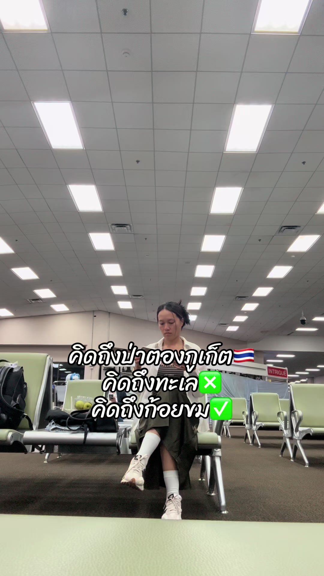 @สะใภ้กาน่าที่ไม่กินฟูฟู