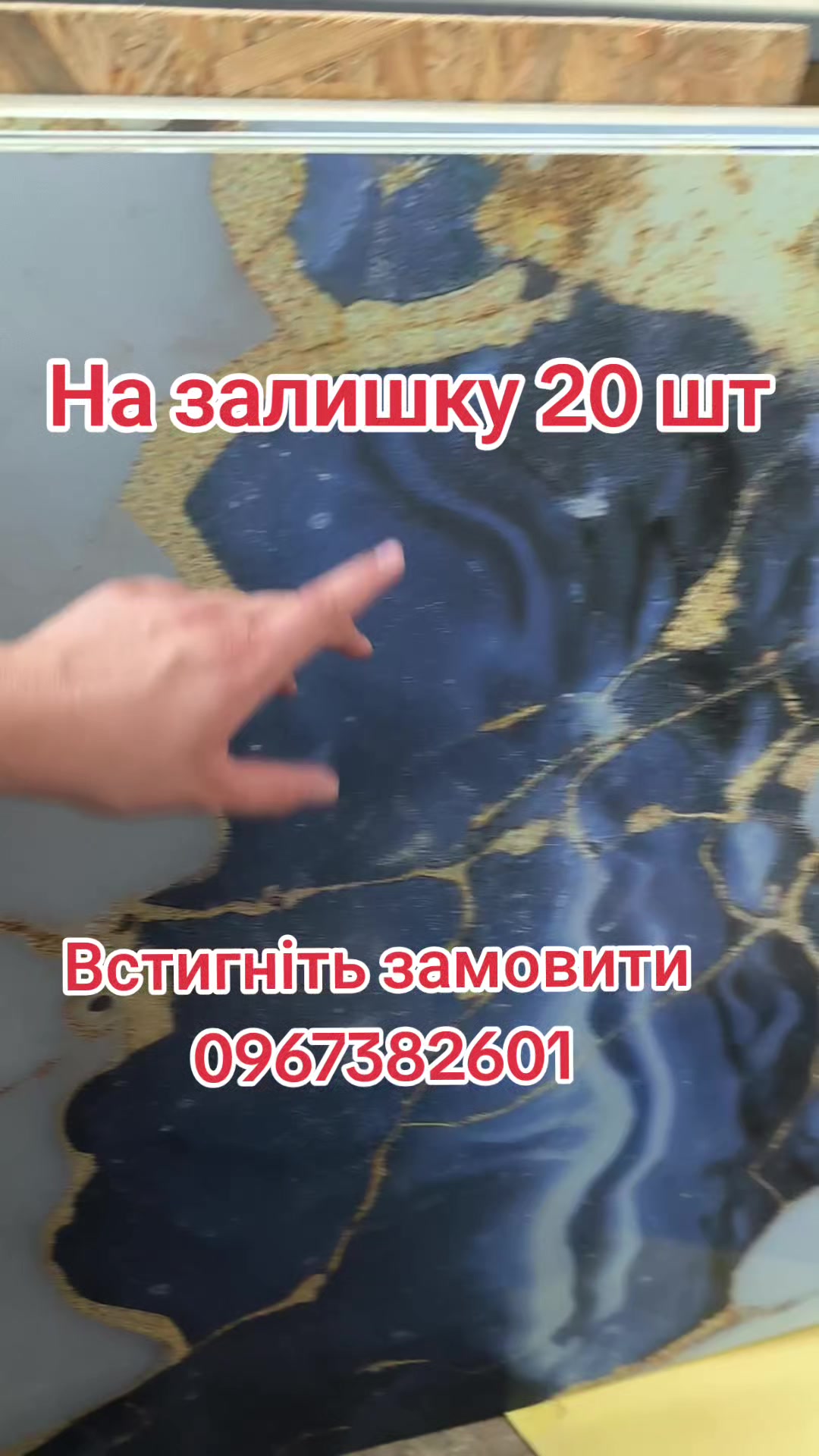 @МодноВхаті3